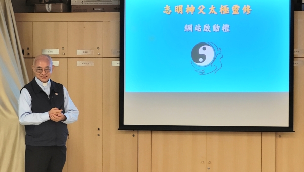  Website Launch Ceremony（6/12/2025）